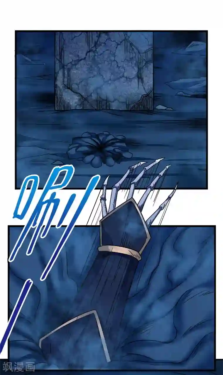 剑舞第15话 云天的不甘