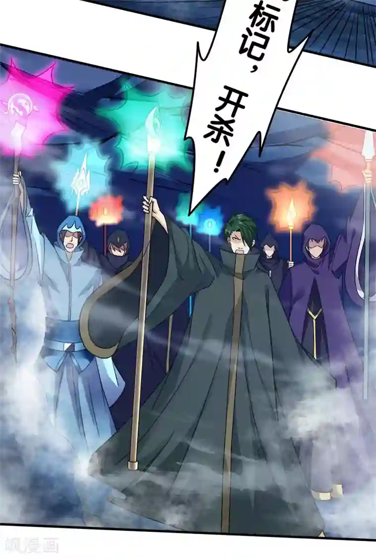 剑舞第15话 云天的不甘