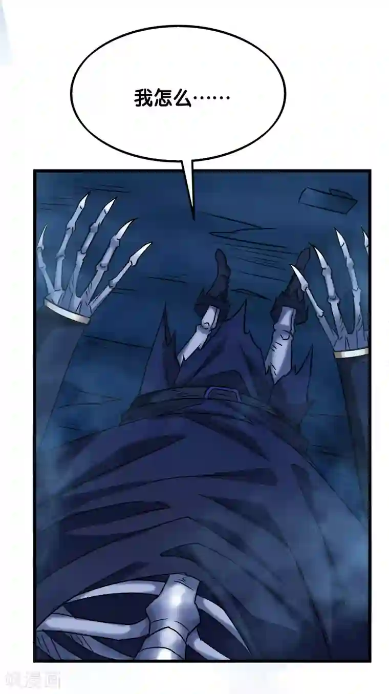 剑舞第15话 云天的不甘