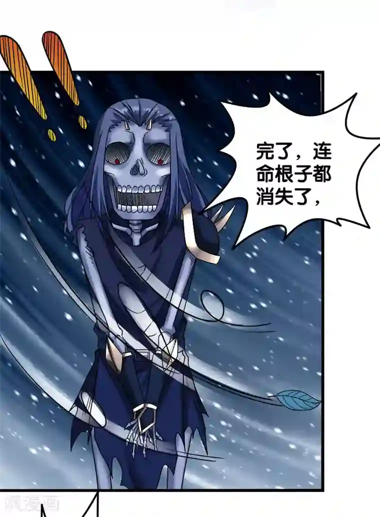 剑舞第15话 云天的不甘