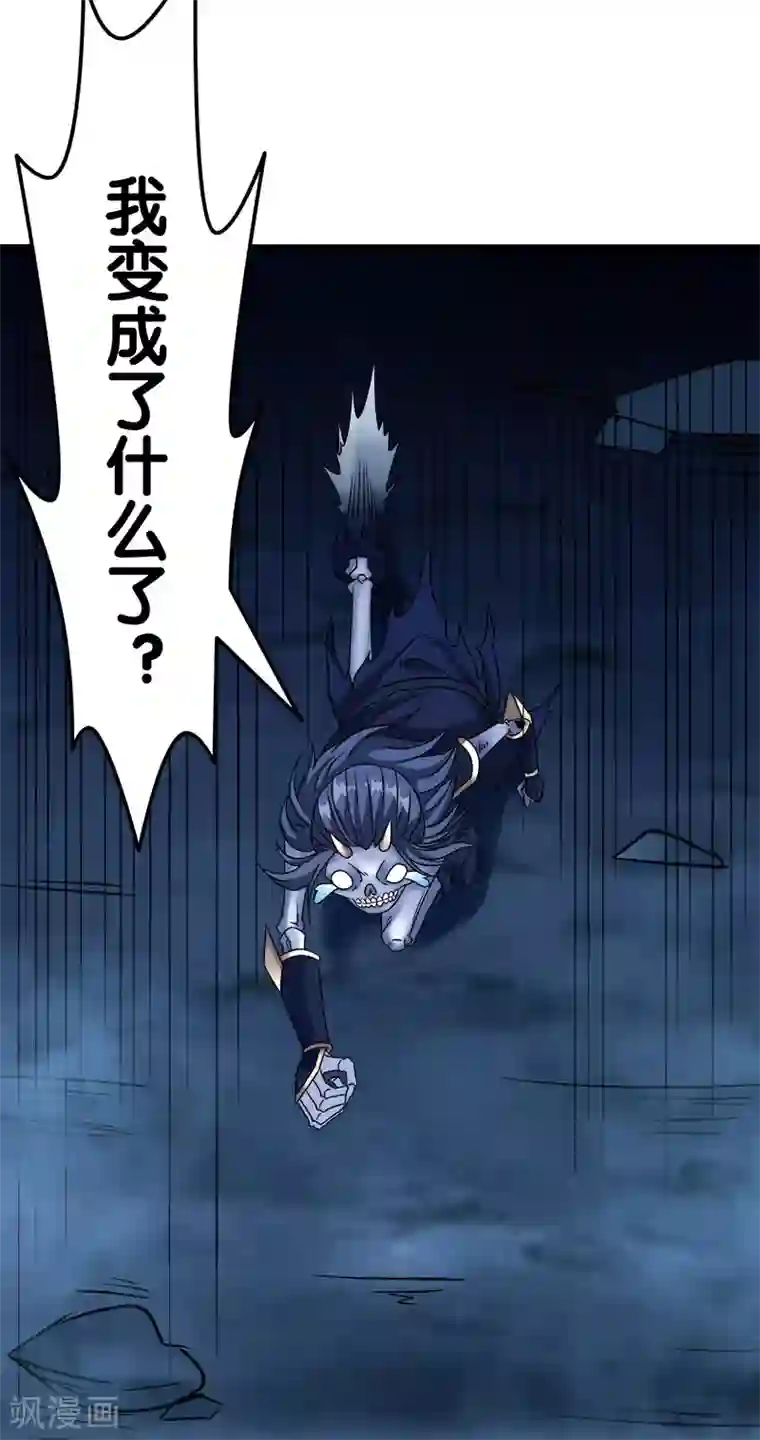 剑舞第15话 云天的不甘