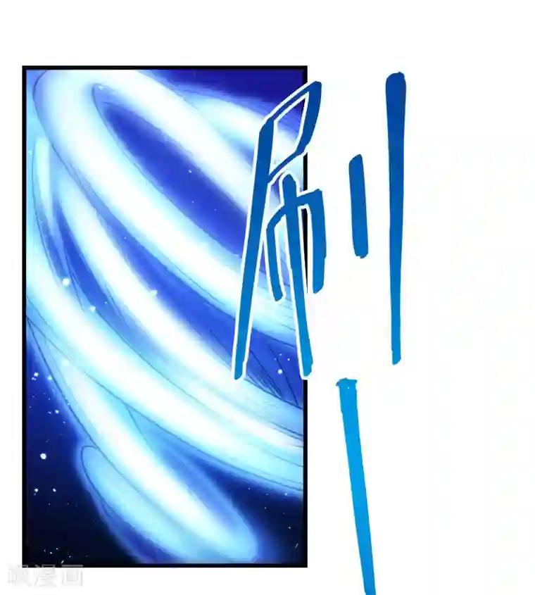 剑舞第16话 落霞村，最强BOSS诞生