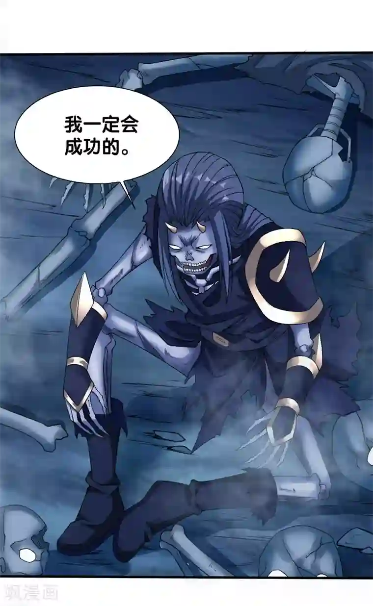 剑舞第16话 落霞村，最强BOSS诞生