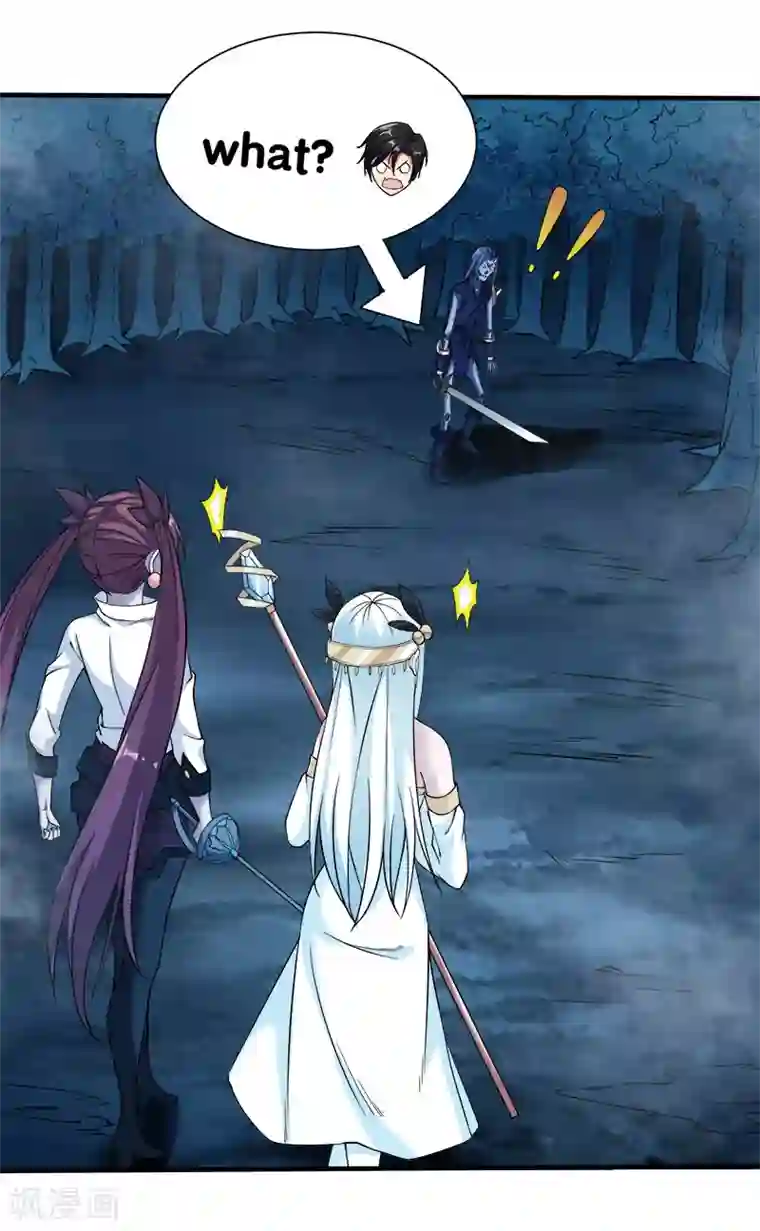 剑舞第16话 落霞村，最强BOSS诞生