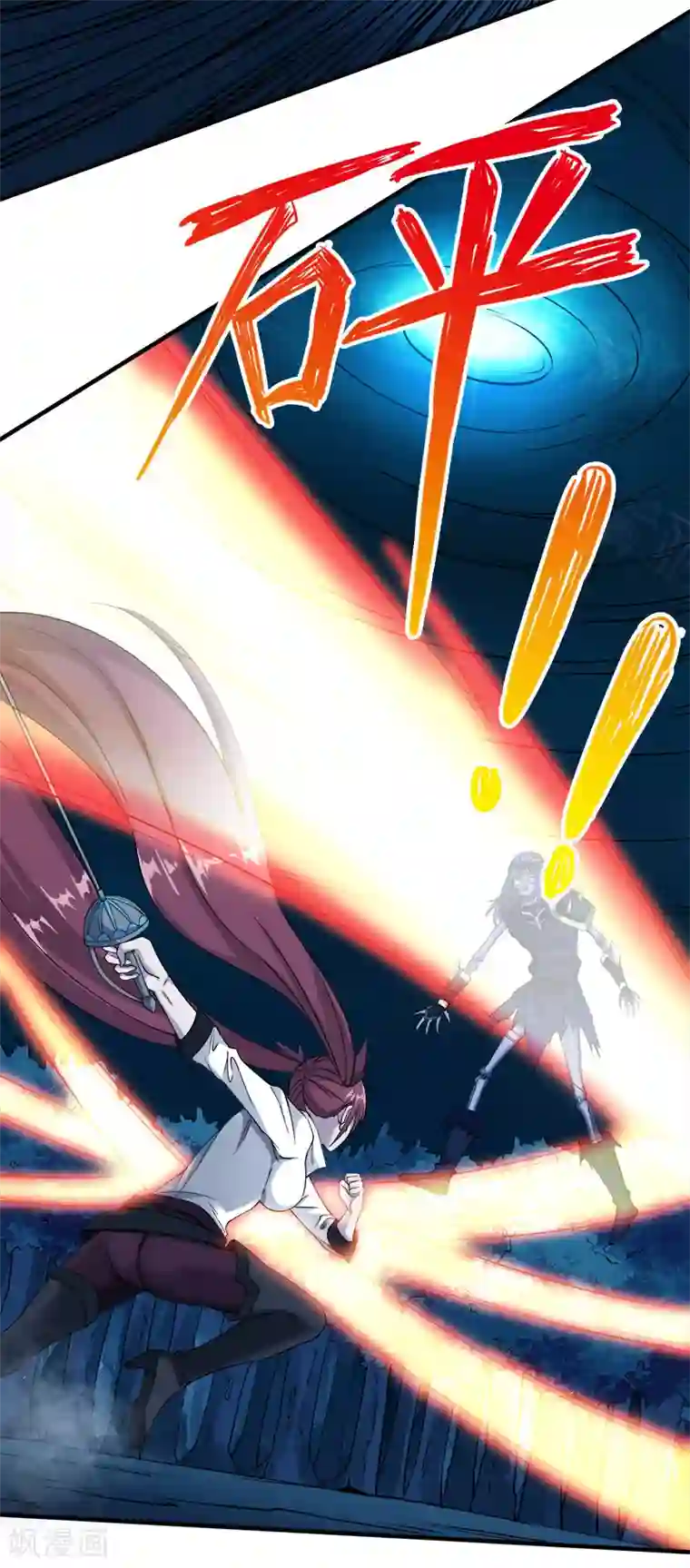 剑舞第16话 落霞村，最强BOSS诞生