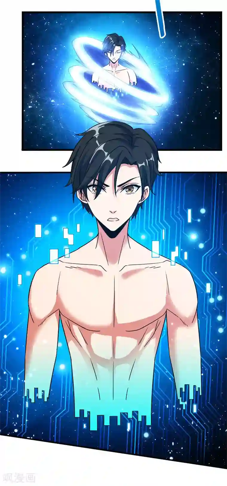 剑舞第16话 落霞村，最强BOSS诞生