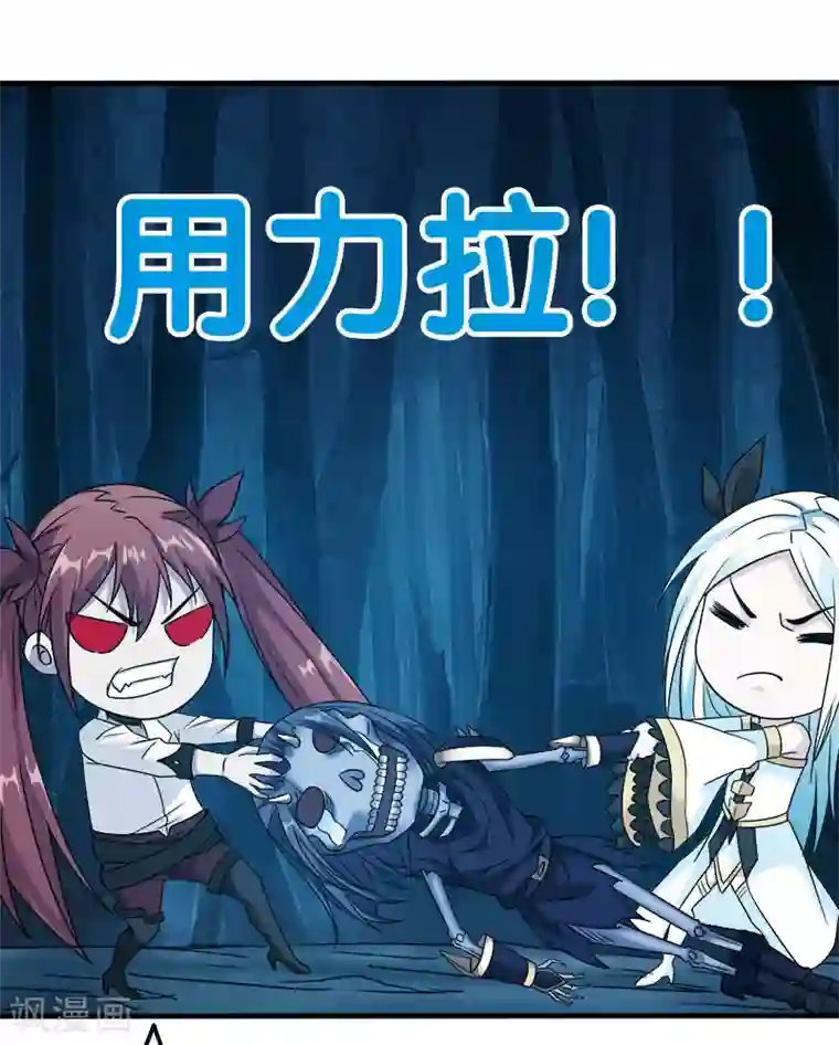 剑舞第16话 落霞村，最强BOSS诞生