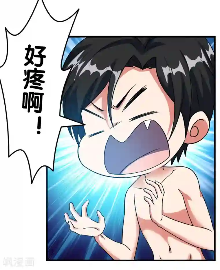 剑舞第16话 落霞村，最强BOSS诞生