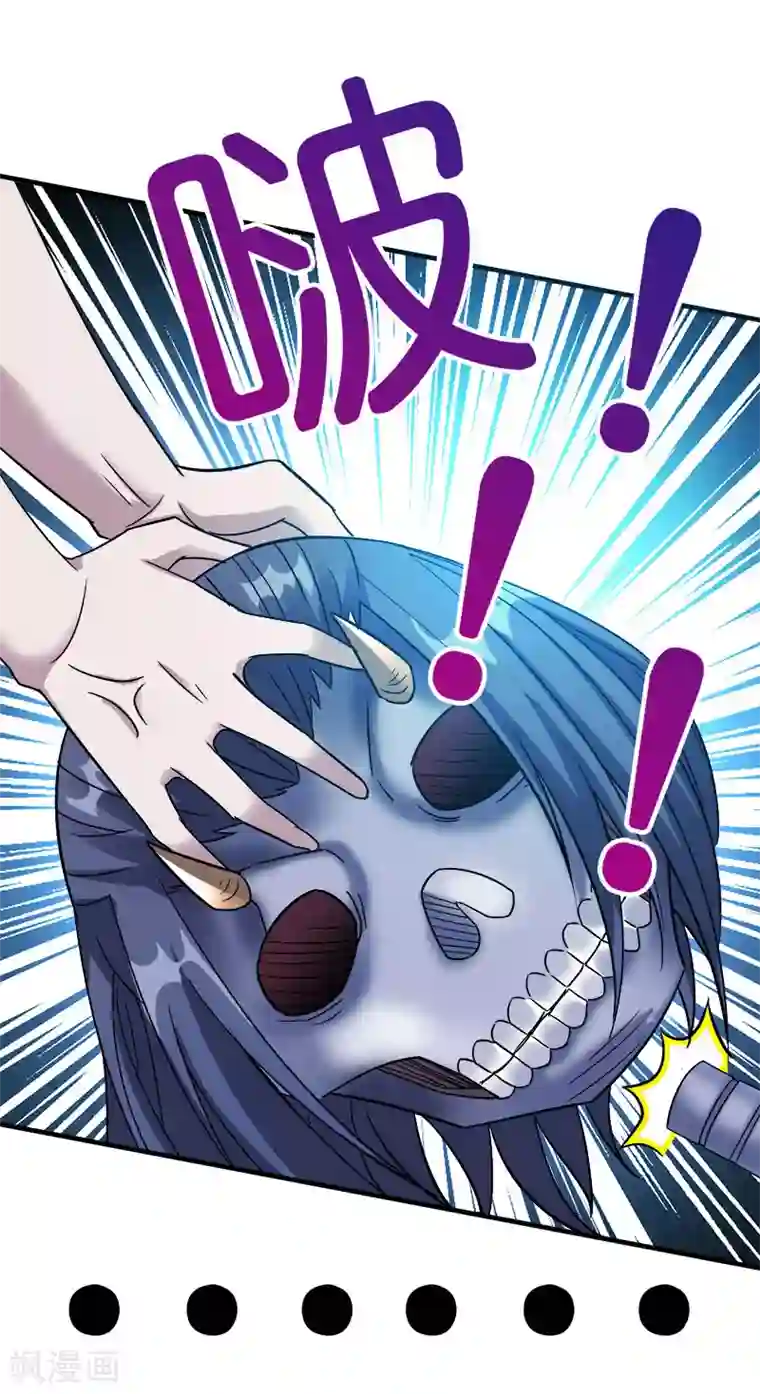 剑舞第16话 落霞村，最强BOSS诞生