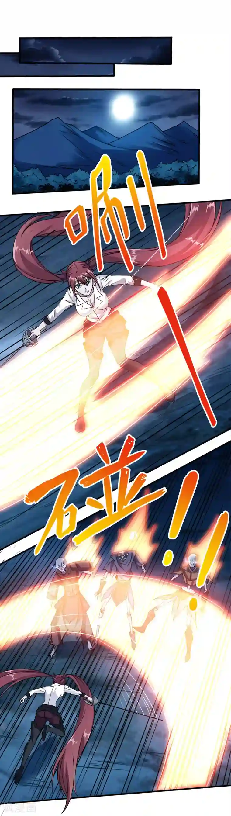 剑舞第17话 统帅千军