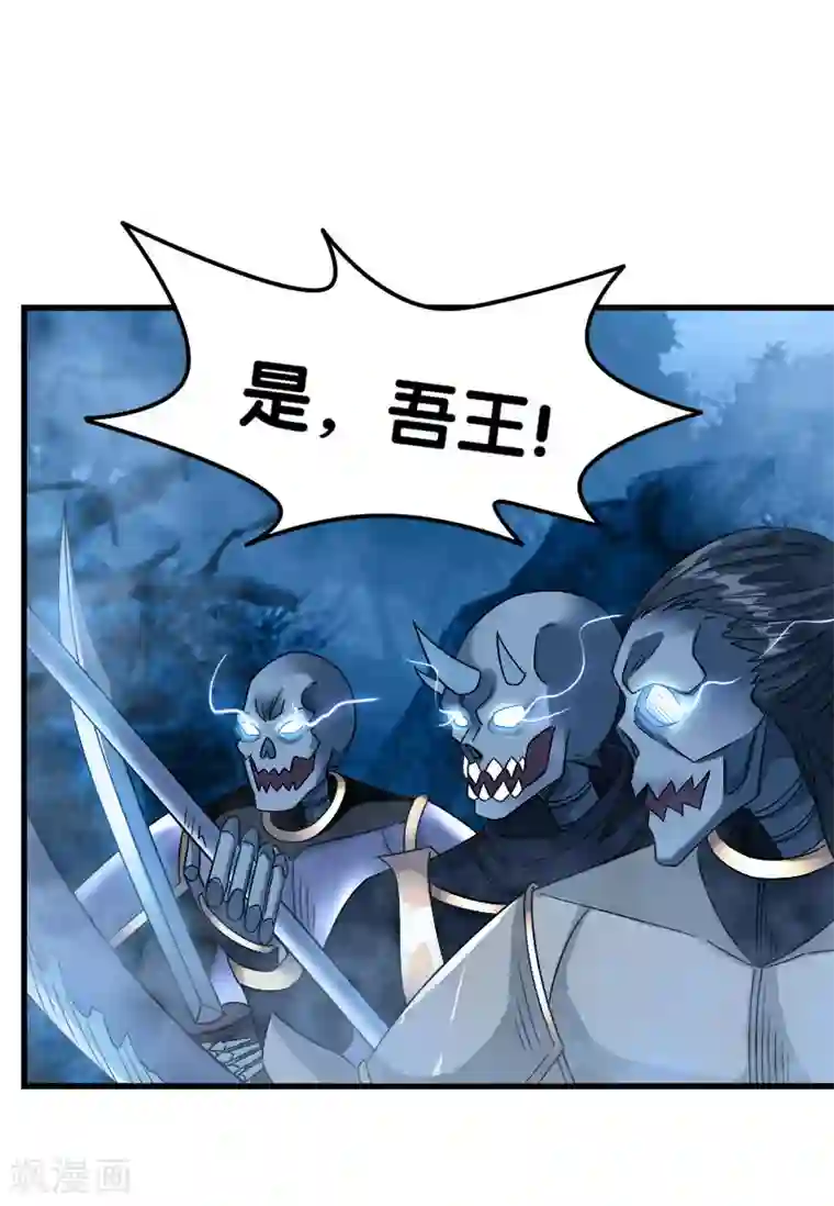 剑舞第17话 统帅千军