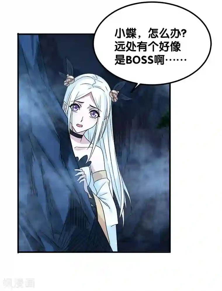 剑舞第17话 统帅千军