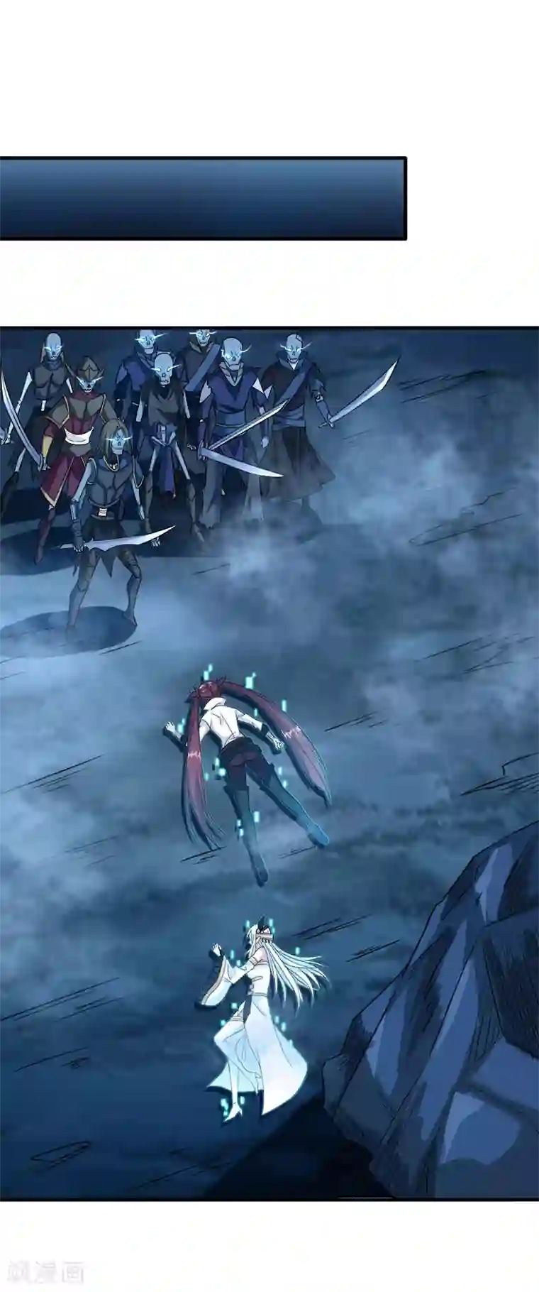 剑舞第17话 统帅千军