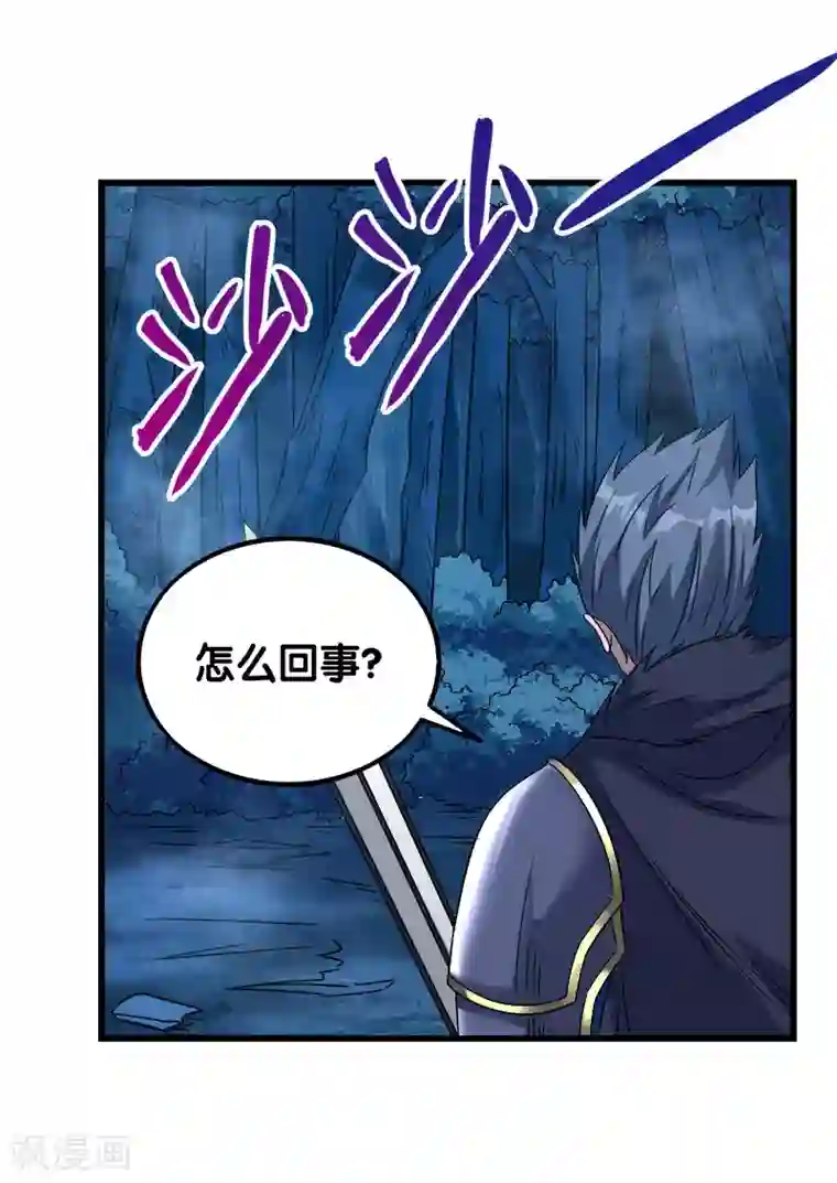 剑舞第17话 统帅千军