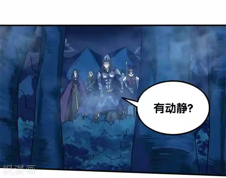 剑舞第17话 统帅千军