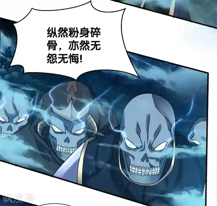 剑舞第17话 统帅千军