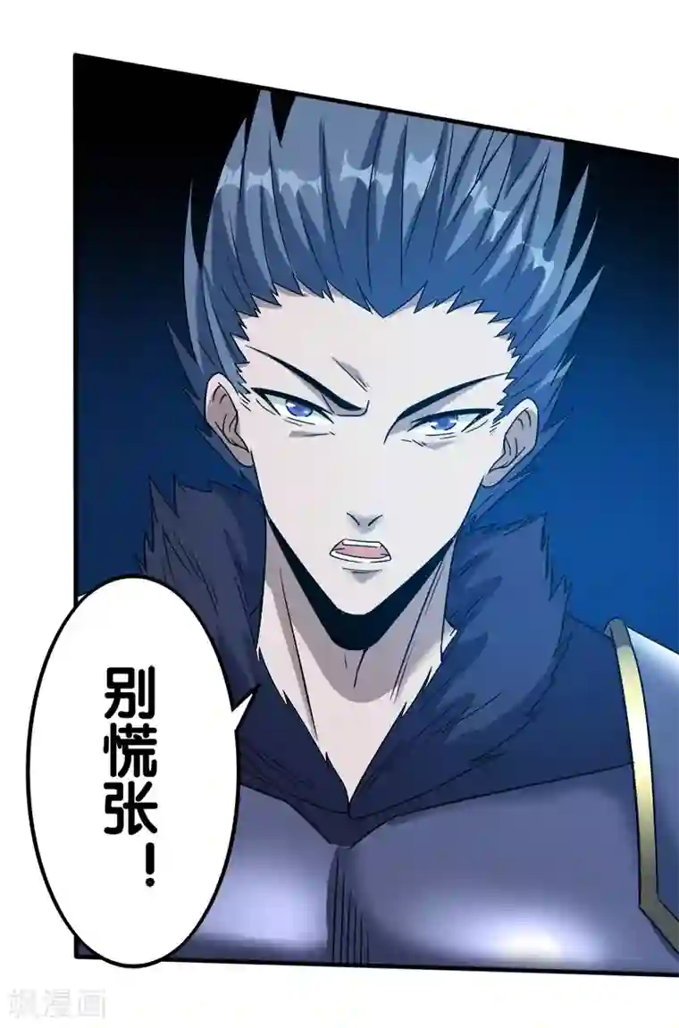 剑舞第17话 统帅千军