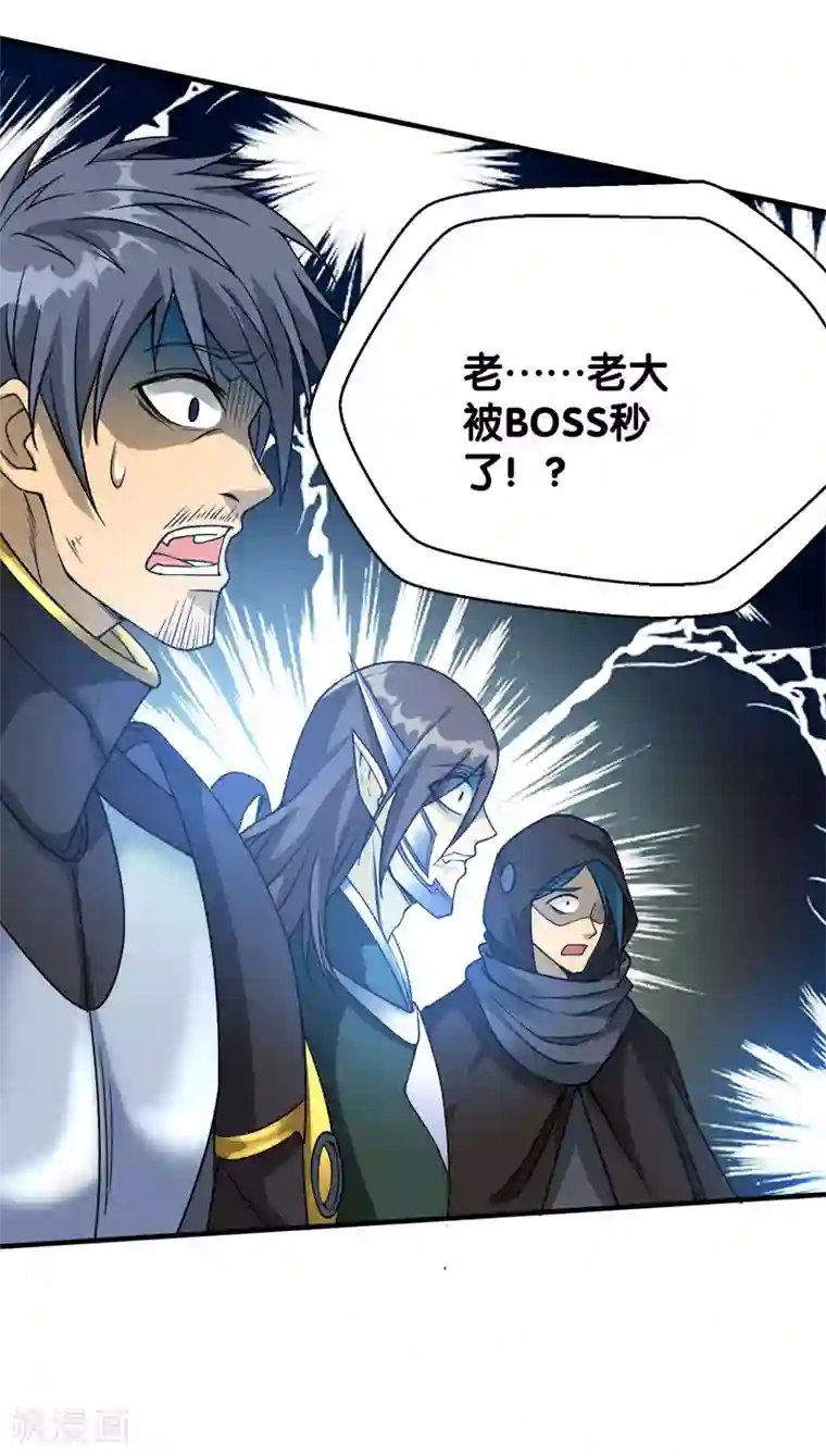 剑舞第17话 统帅千军