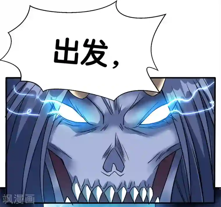 剑舞第17话 统帅千军