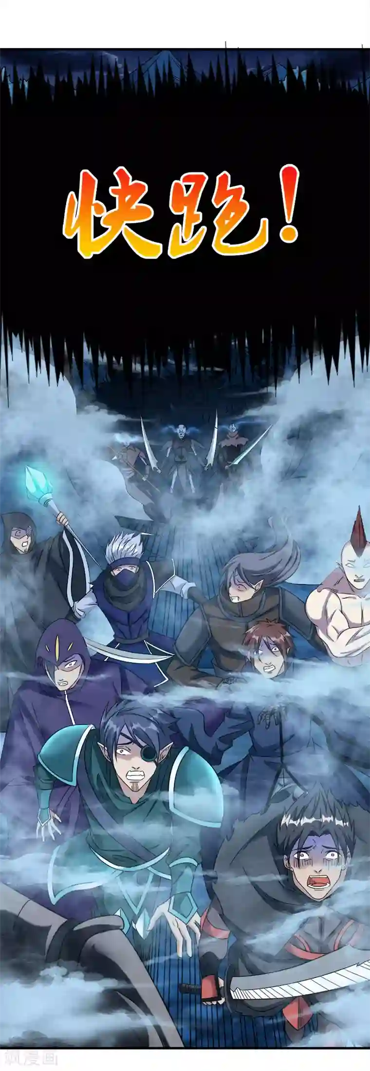 剑舞第18话 加冕为王