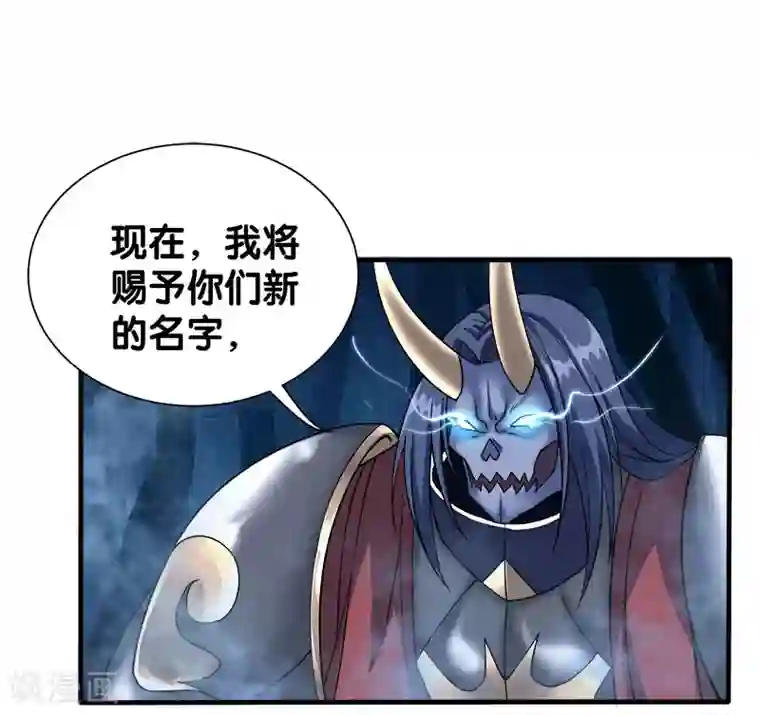 剑舞第18话 加冕为王