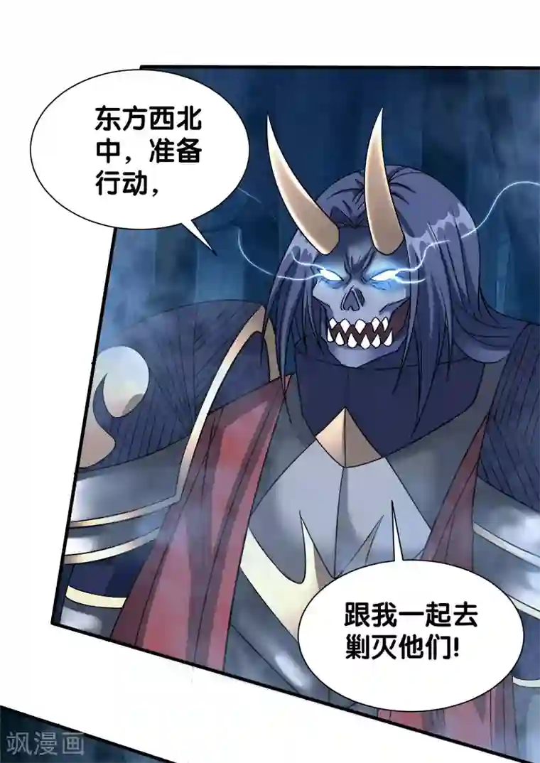 剑舞第18话 加冕为王