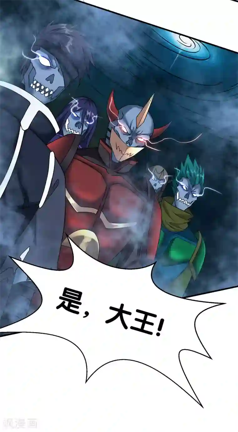 剑舞第18话 加冕为王