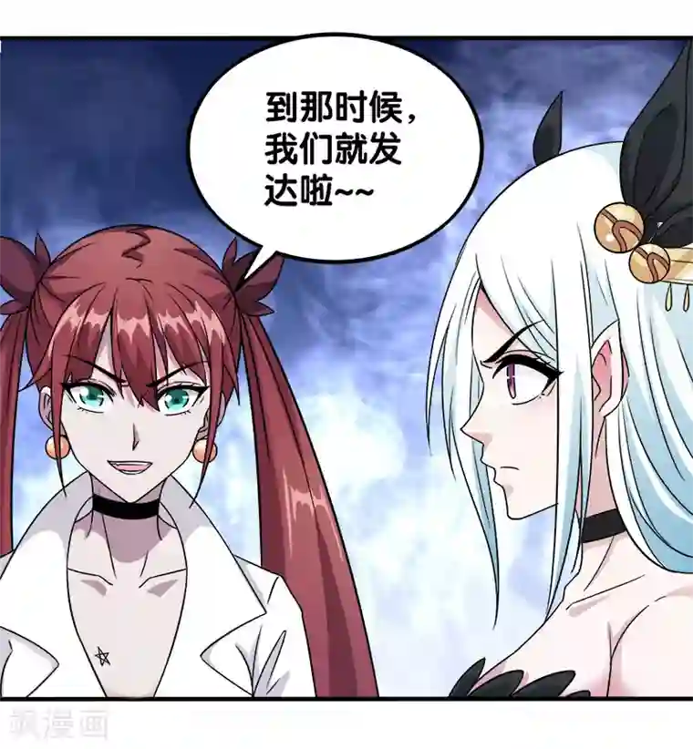 剑舞第18话 加冕为王