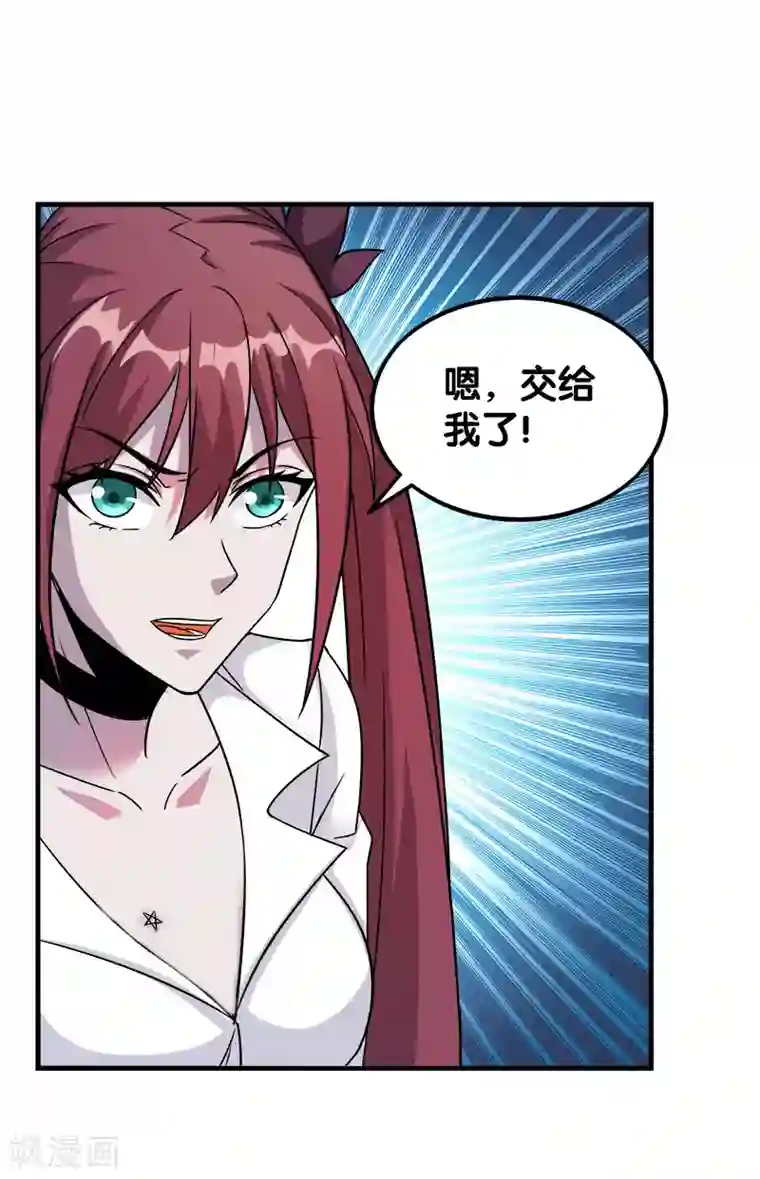 剑舞第18话 加冕为王