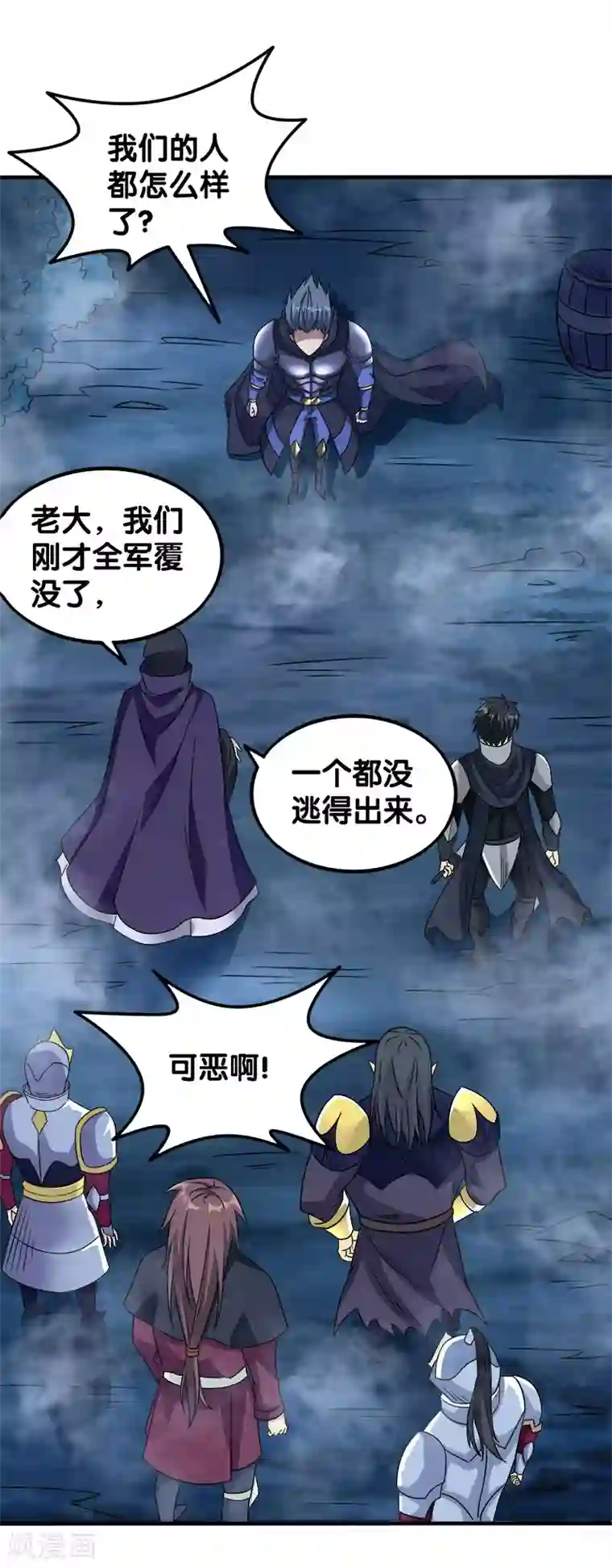 剑舞第18话 加冕为王