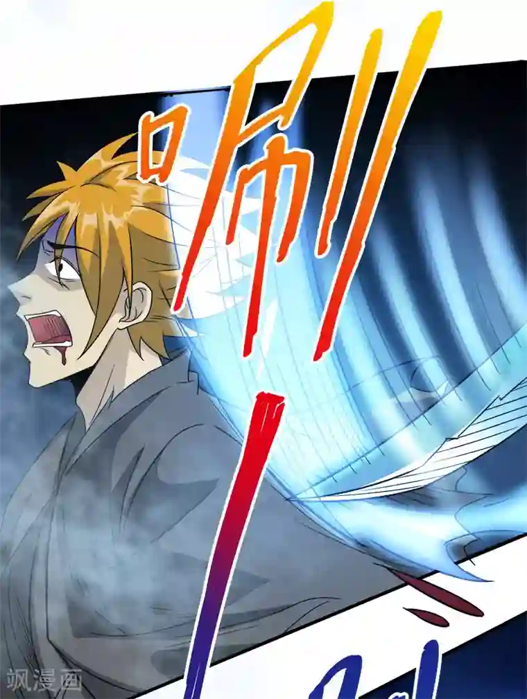 剑舞第18话 加冕为王