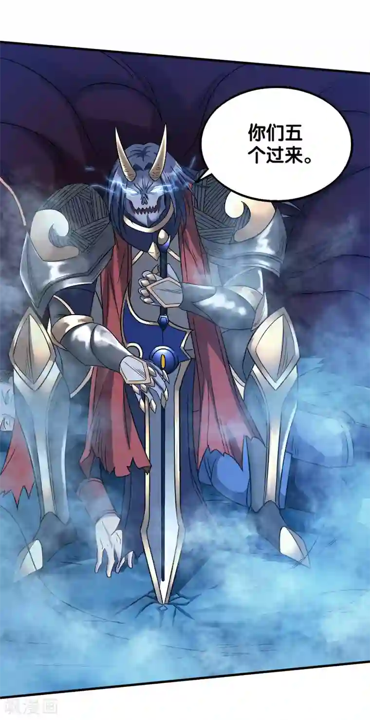 剑舞第18话 加冕为王