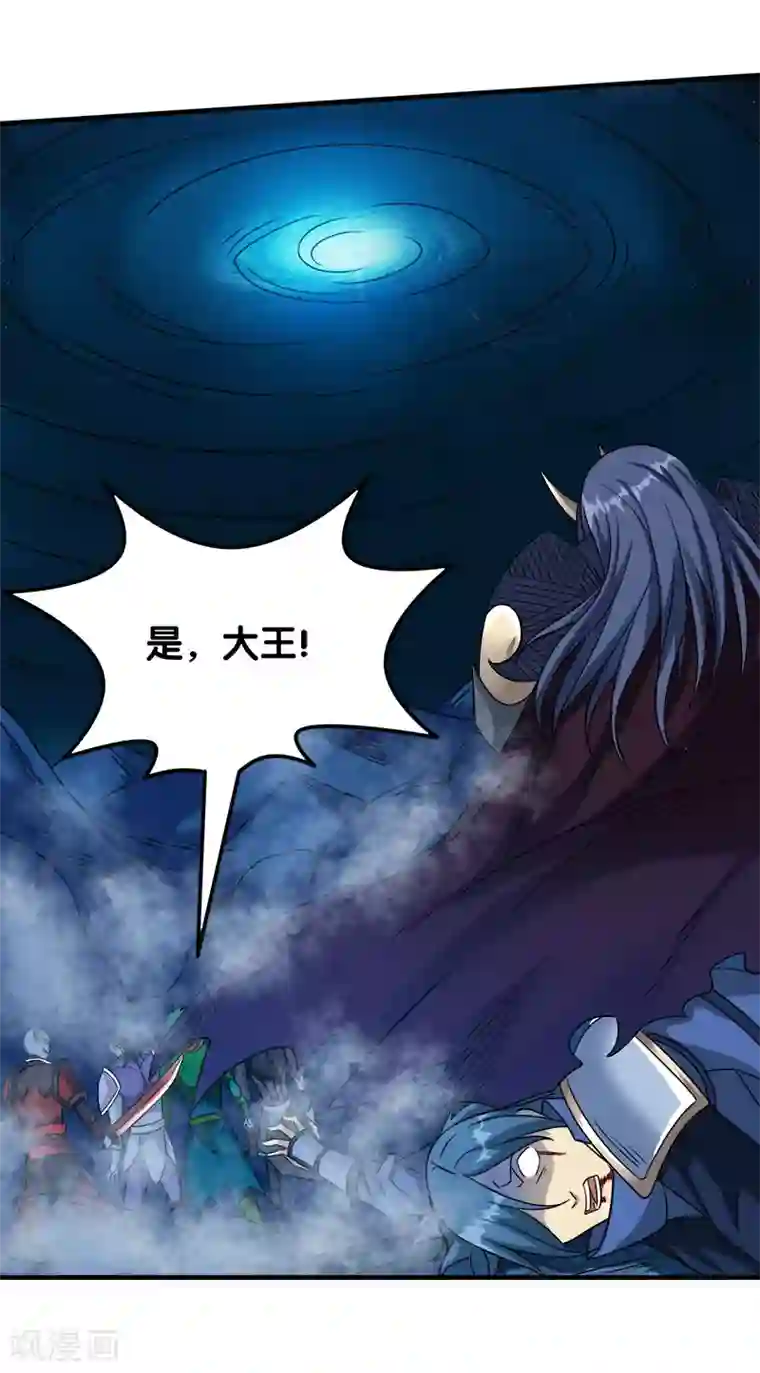 剑舞第18话 加冕为王