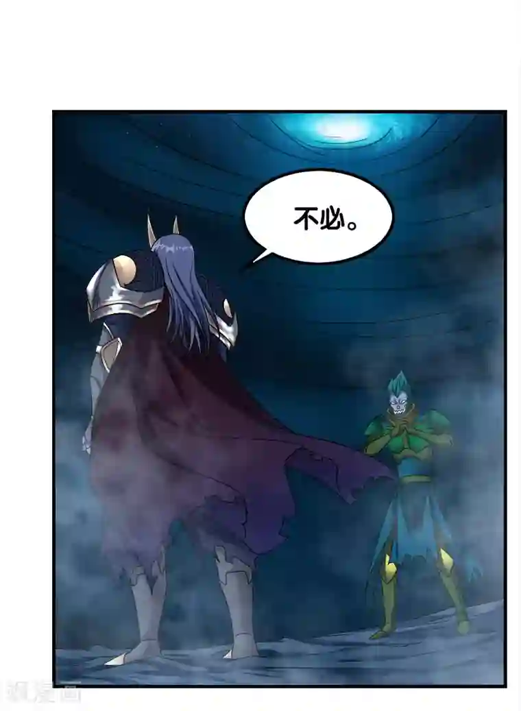 剑舞第19话 戏耍