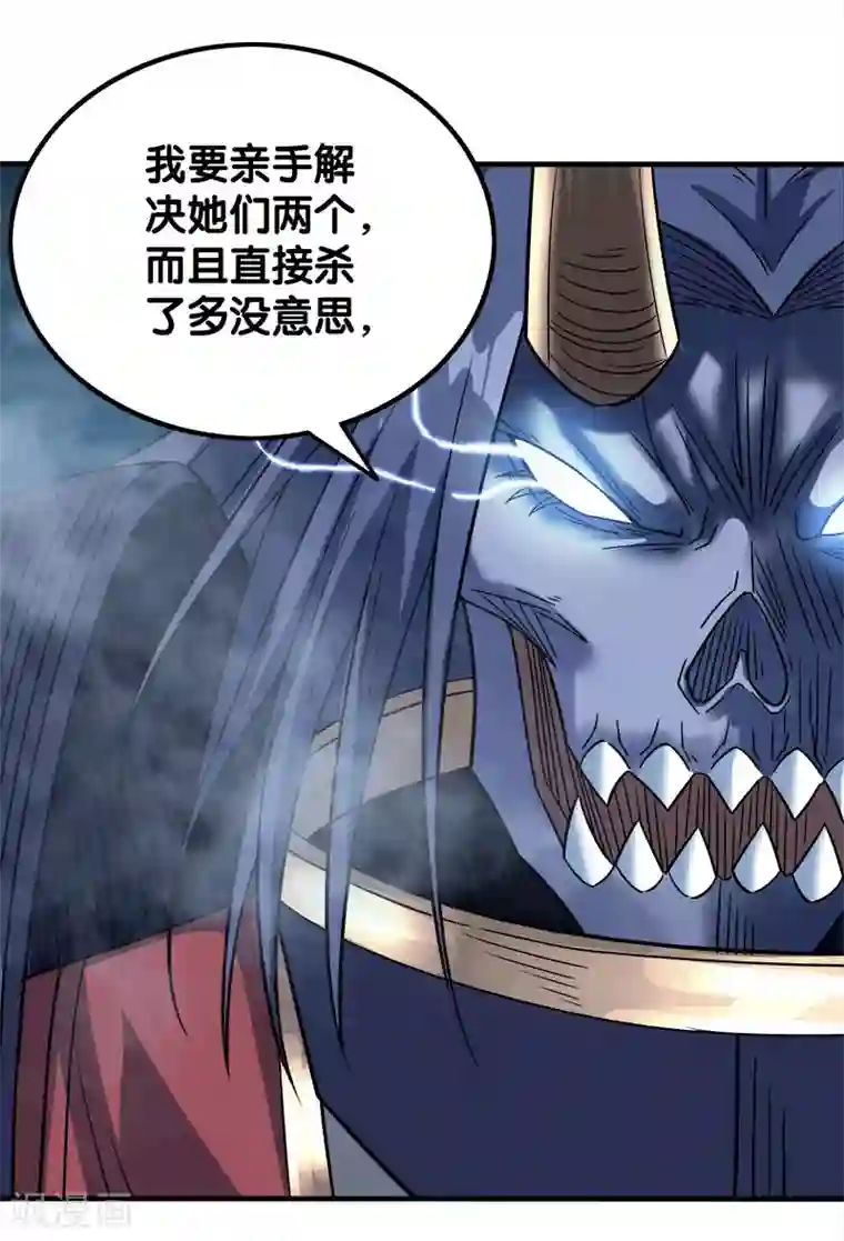 剑舞第19话 戏耍