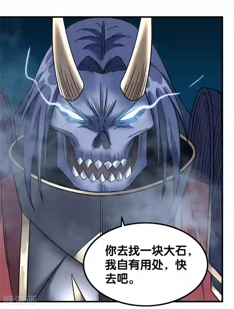 剑舞第19话 戏耍