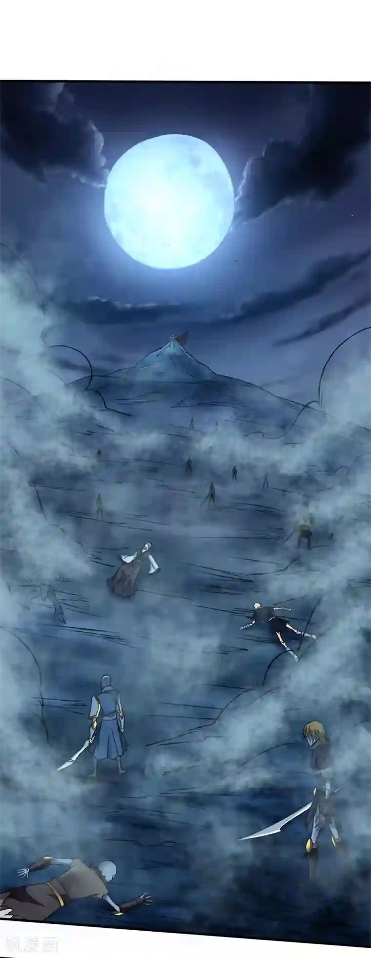 剑舞第19话 戏耍