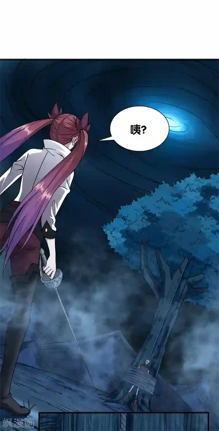 剑舞第19话 戏耍