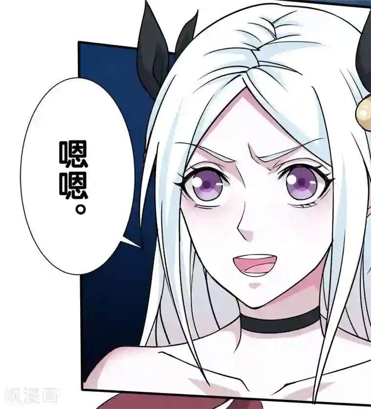 剑舞第19话 戏耍