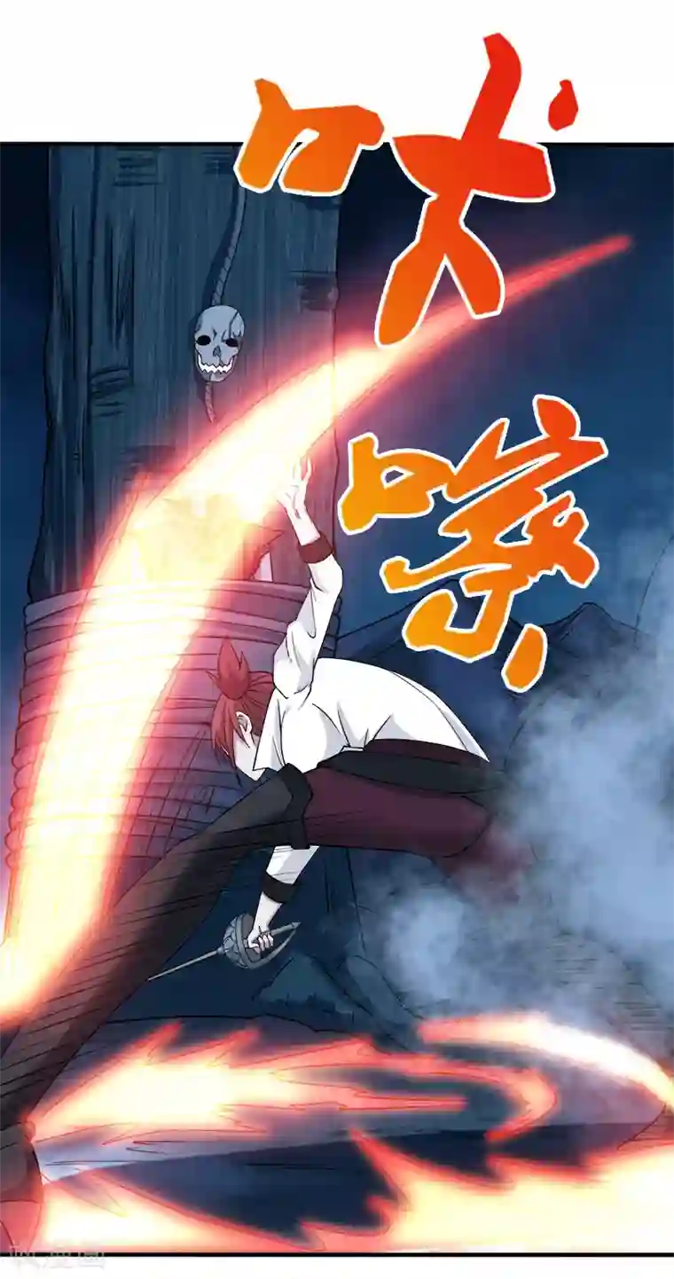 剑舞第19话 戏耍