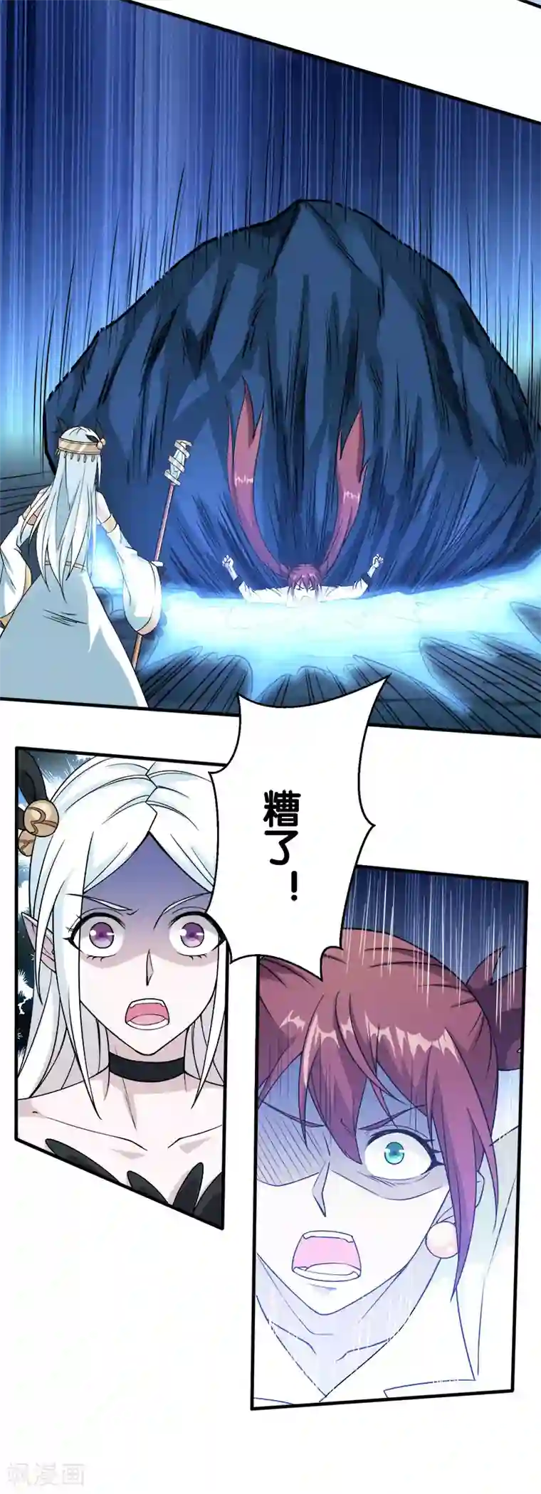 剑舞第19话 戏耍