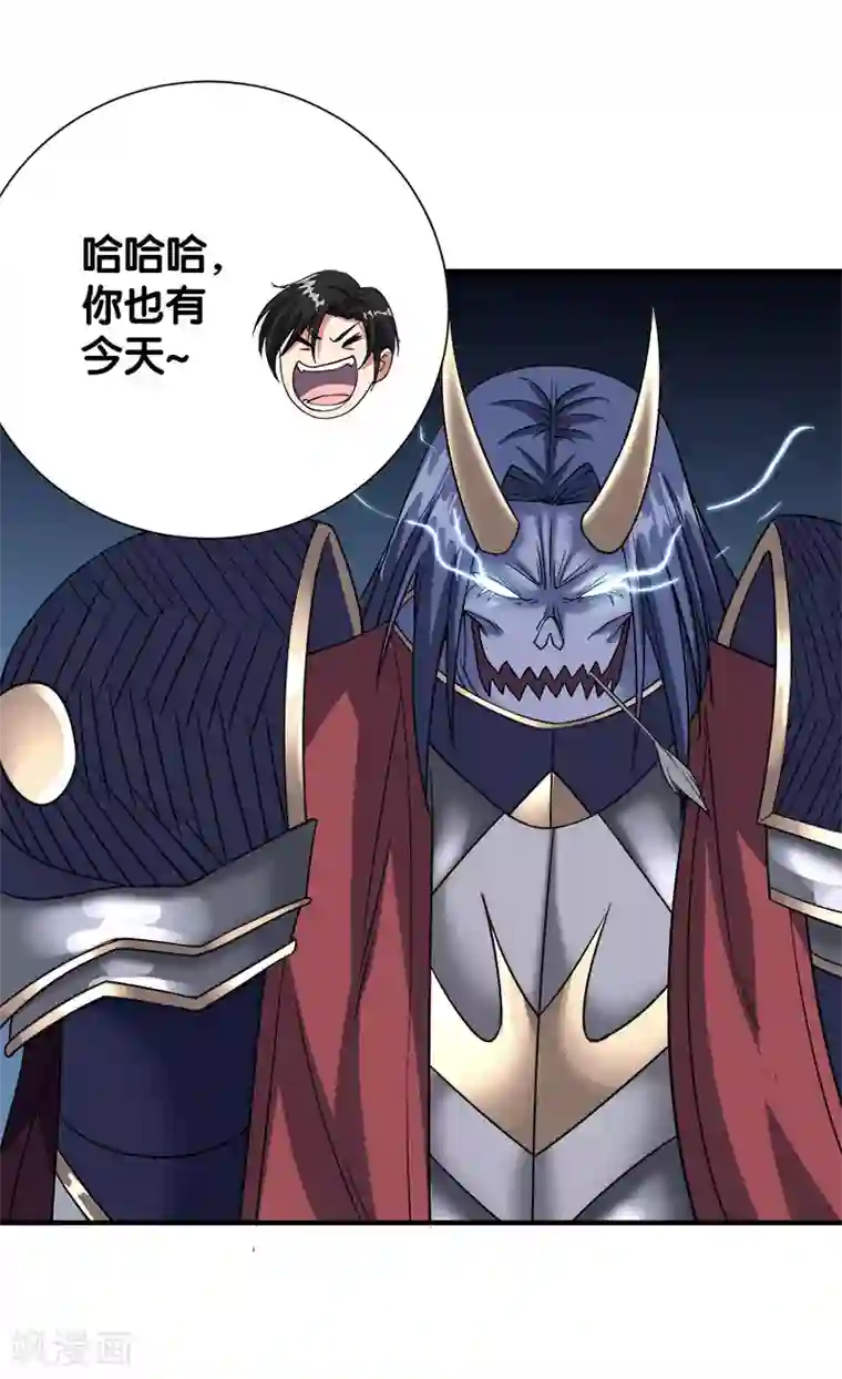 剑舞第19话 戏耍