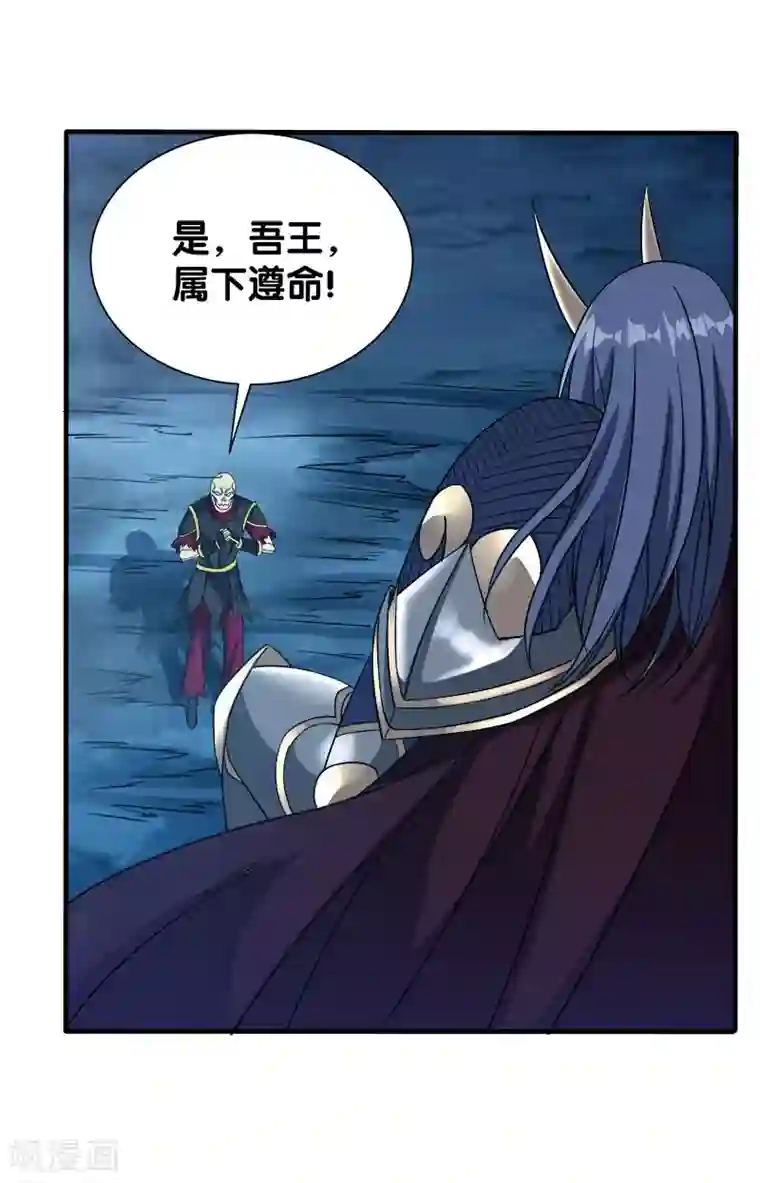 剑舞第19话 戏耍