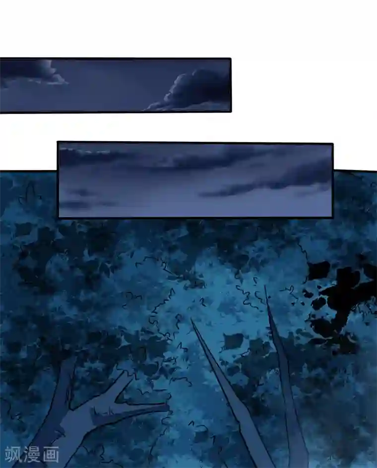 剑舞第19话 戏耍