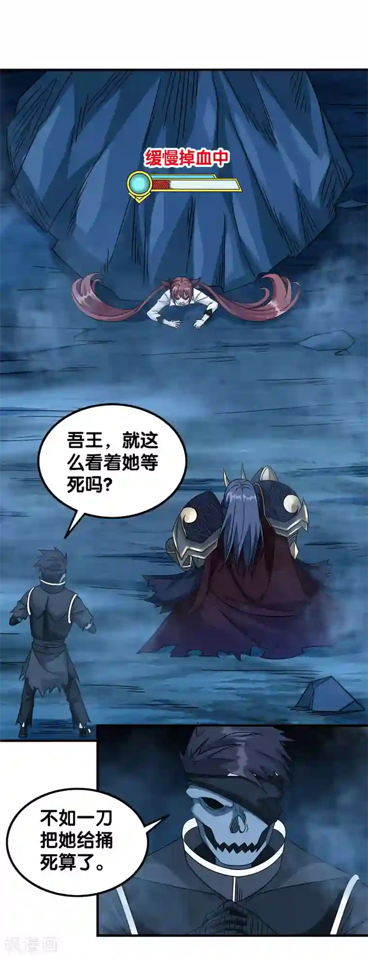 剑舞第20话 激战武神公会