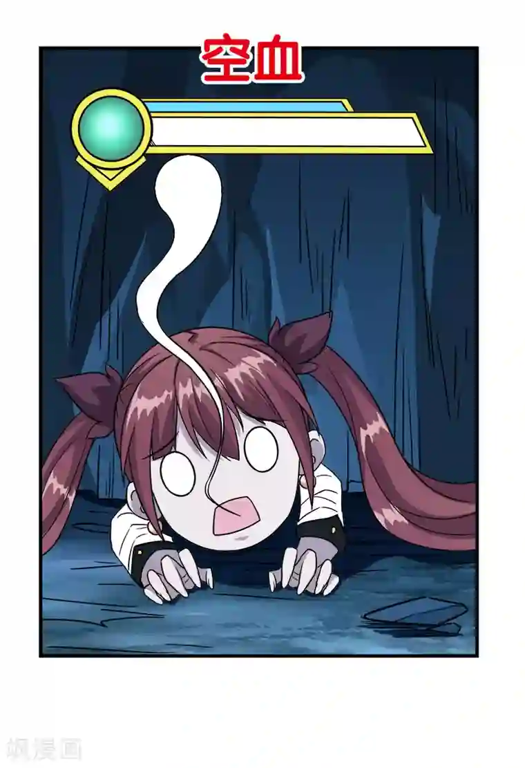 剑舞第20话 激战武神公会