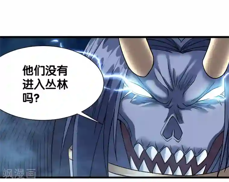 剑舞第20话 激战武神公会