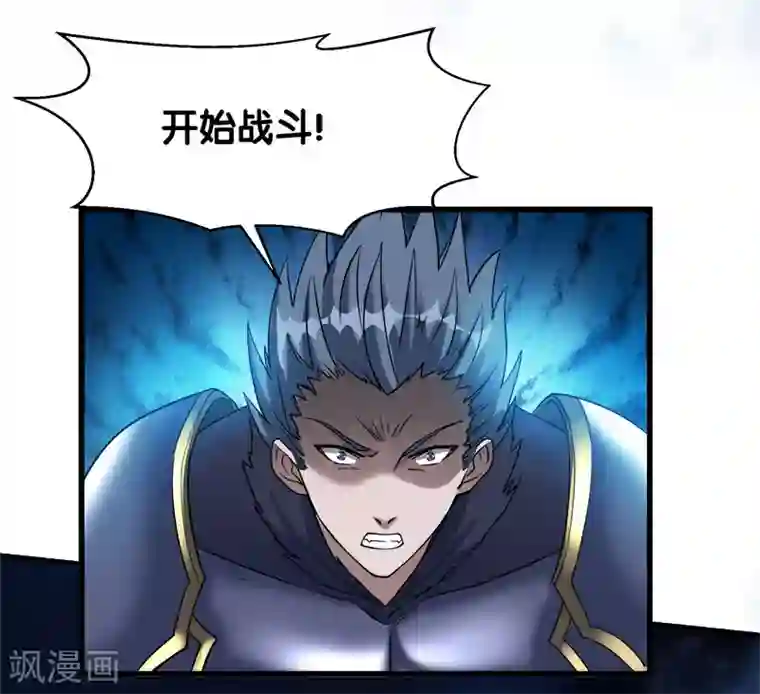 剑舞第20话 激战武神公会