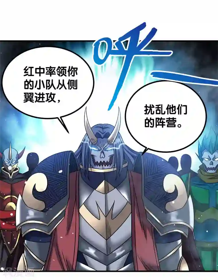 剑舞第20话 激战武神公会