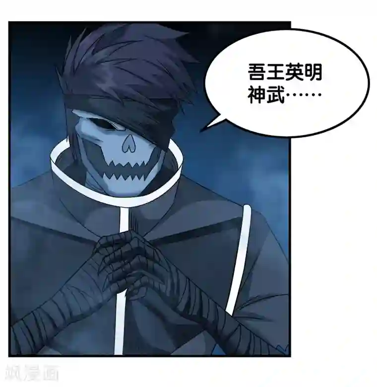 剑舞第20话 激战武神公会